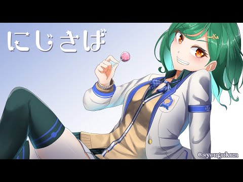 #1【マイクラ】にじ鯖　おさんぽ【にじさんじ/北小路ヒスイ】