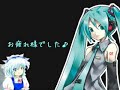 【初音ミク】ファンシーエディタ(おてんば恋娘)