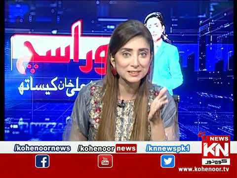 Pura Sach Dr Nabiha Ali Khan Ke Saath | Part 01 | 27 March 2023 | Kohenoor News Pakistan
