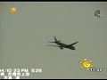 UFO flies near plane UFO flies near plane