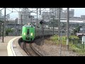 789系特急「スーパー白鳥14号」・「スーパー白鳥95号」が津軽海峡線上磯駅を通過します。