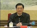 中共中央政治局1月23日下午进行第11次集体学习。中共中央总书记胡锦涛主持。