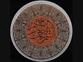 Naat- Mera to Sub Kuch ()