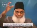 Types of Azab - 006 SURAH AL ANAAM 65