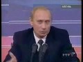 Путин о красном баяне