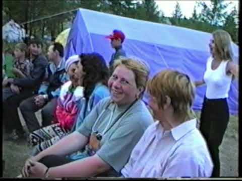 1998 Лагерь Долина, Малое море. Архив видео турклуба 'Наследники'