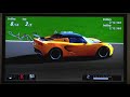 Gran Turismo 5 Prologue S-10 Gold: Elise 111R updated