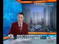 Some Fear Chinese Real-Estate Bubble Soon to Burst