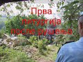 Zociste Zociste