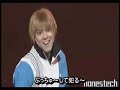 Aitsu koso ga Tennis no Oujisama jimaku