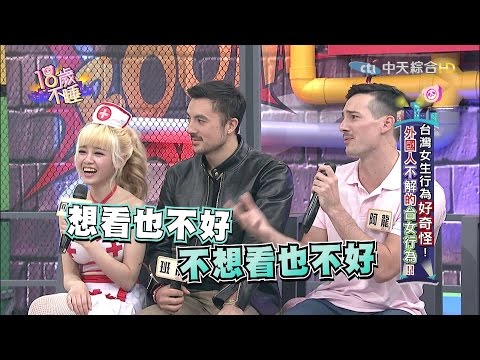 Re: [討論] 男生也開始覺醒了？