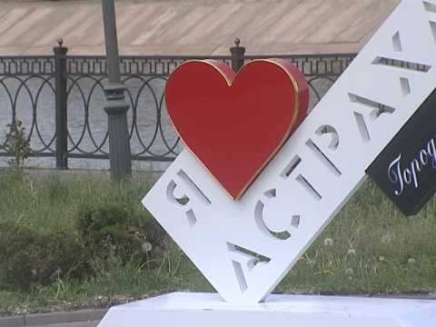 Просмотр видео