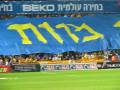 תפאורה: מכבי או מוות, מחזור 13 נגד ביתר ירושלים, 06.12.2008