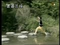 Menu W9 / Takeshi Menu W9 / Takeshi