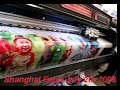 Large Format Printer SK3212 with 12 pcs Seiko SPt 510 heads