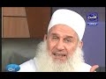 هواية أكل أموال الناس بالباطل - محمد حسين يعقوب