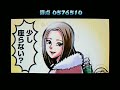 Ouendan 2 - Kibun Joujou (Insane+Hidden) ALL 300