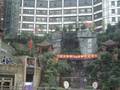Chongqing também tem sua Cidade Baixa... :)