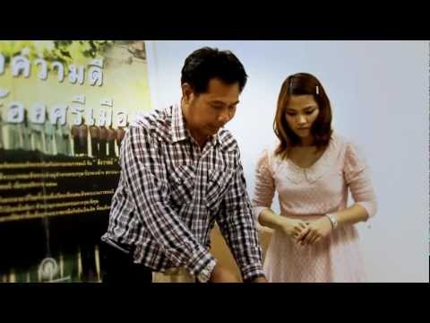 การเพาะถั่วงอก - มหาวิทยาลัยแม่โจ้ และ MJU Channel ภูมิใจเสนอ รายการ : ปราชญ์แม่โจ้ ตอน :...