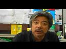 Why not 9? (Hiroshi Taniyama)