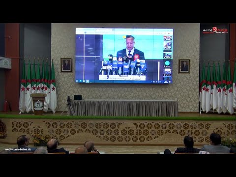 كلمة السيد وزير التعليم العالي والبحث العلمي خلال افتتاح السنة الجامعية 2024   2025