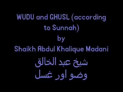 how to properly perform ghusl