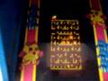 YouTube - Coleco Ms. Pac-Man Tabletop Game on ebay