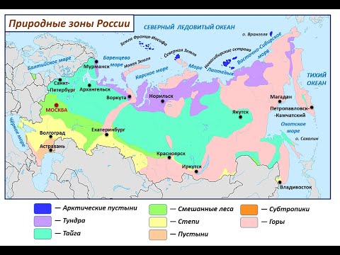 Учебник вслух - §50 "Учимся с "Полярной звездой"(13), География 8 класс ...
