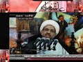مكونات الهوية الشيعية(6):نشأة وفلسفة المرجعية الدينية