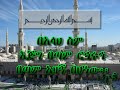 Amharic Translation of Holly Quran www.qtinamharic.blogspot.comwww.icoi.blogspot.com 