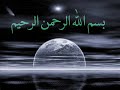 Coran Lu en Français par Marie Kettani.Que Dieu la Bénisse.صدق الله العظيم