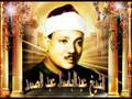 Abdussamed En Muhte�em Rahman Suresi Kalbi Olan Dinlemesin