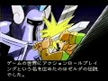 BS The Legend of ZELDA 1 (1/2)