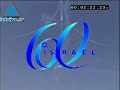 La Minute d'Infolive.tv: Parade aérienne pour les 60 ans de