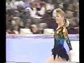 Tonya Harding - 1991 US Nationals Original Program Tonya Harding - 1991 US Nationals Original Program