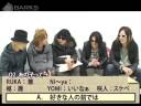 Nightmare - Psychology Test [Do you know the real you]