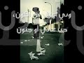 فرقه جيتارا - بخاطري