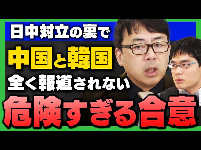 KAZUYA『韓国が中国と建設的ナラティブを仕掛ける』