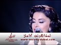 taratata wad al bahri + sarah al hani - layali al ons fena.mp4