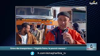 Grève des transporteurs : l’Algérie freine, le pouvoir menace !