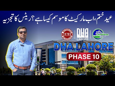 Post-Eid DHA Lahore Phase 10 Price Update | Market Reaction & Expert Opinion!