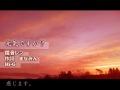 【鏡音レン】 元気ですか? 【オリジナル曲】