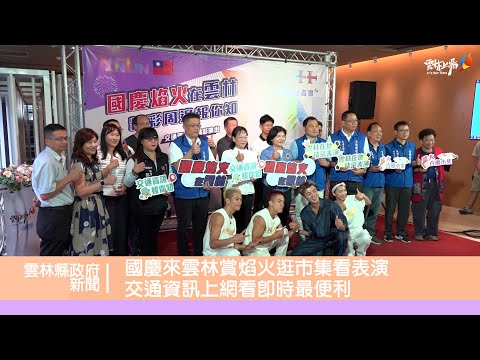 相關影音
