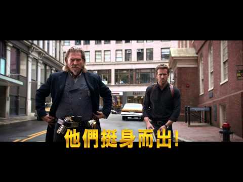 【降魔戰警】電視廣告-8月2日 3D震撼登場