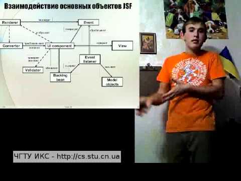 ТППС. Лекция 15. JSF. Введение