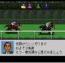 ダビスタ９６テスト