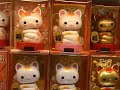まねきねこ Manekineko マネキネコ