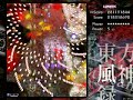 touhou-10-mountain-of-faith-stage-1-lunatic.html