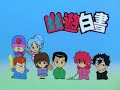 YYH - Yusuke Vs Toguro [Part 3/8]
