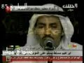 شيلة لتركي الميزاني مدح للشيخ عبدالله الدويش المطيري في هلا فبراير